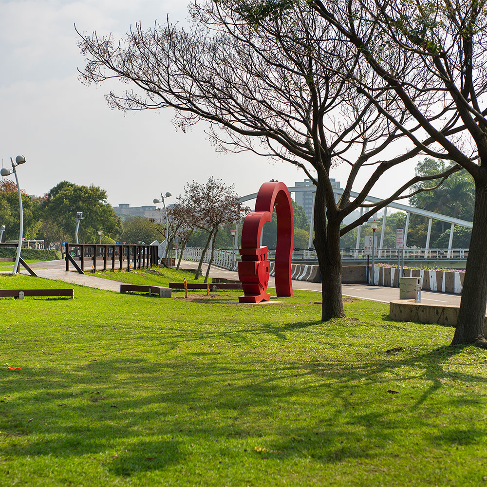南崁溪綠園道