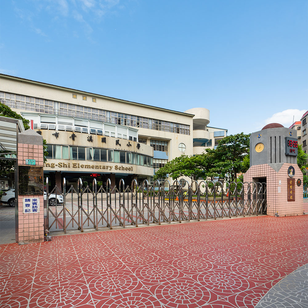 青溪國小
