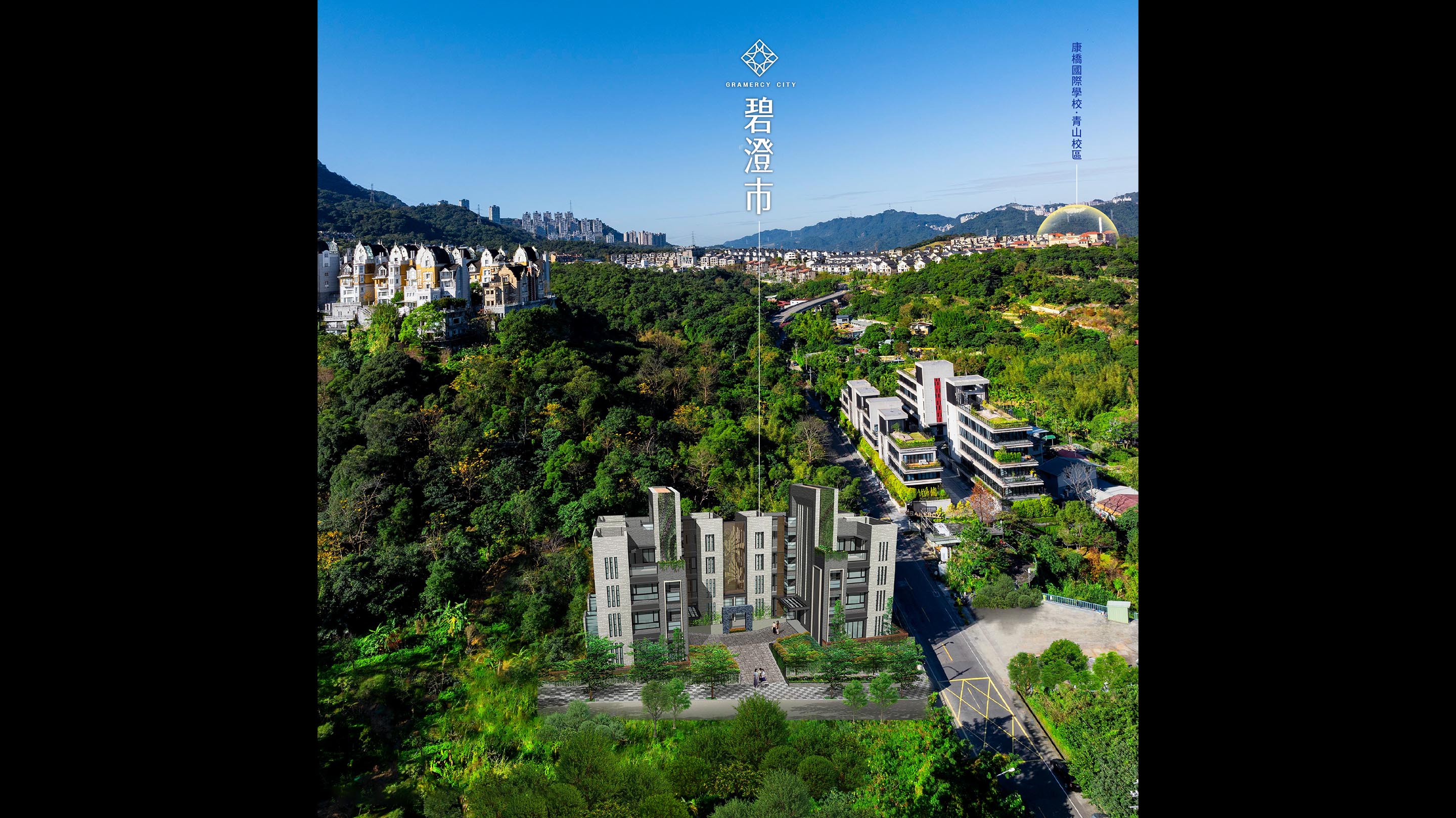 碧澄市<br>3D外觀情境示意圖