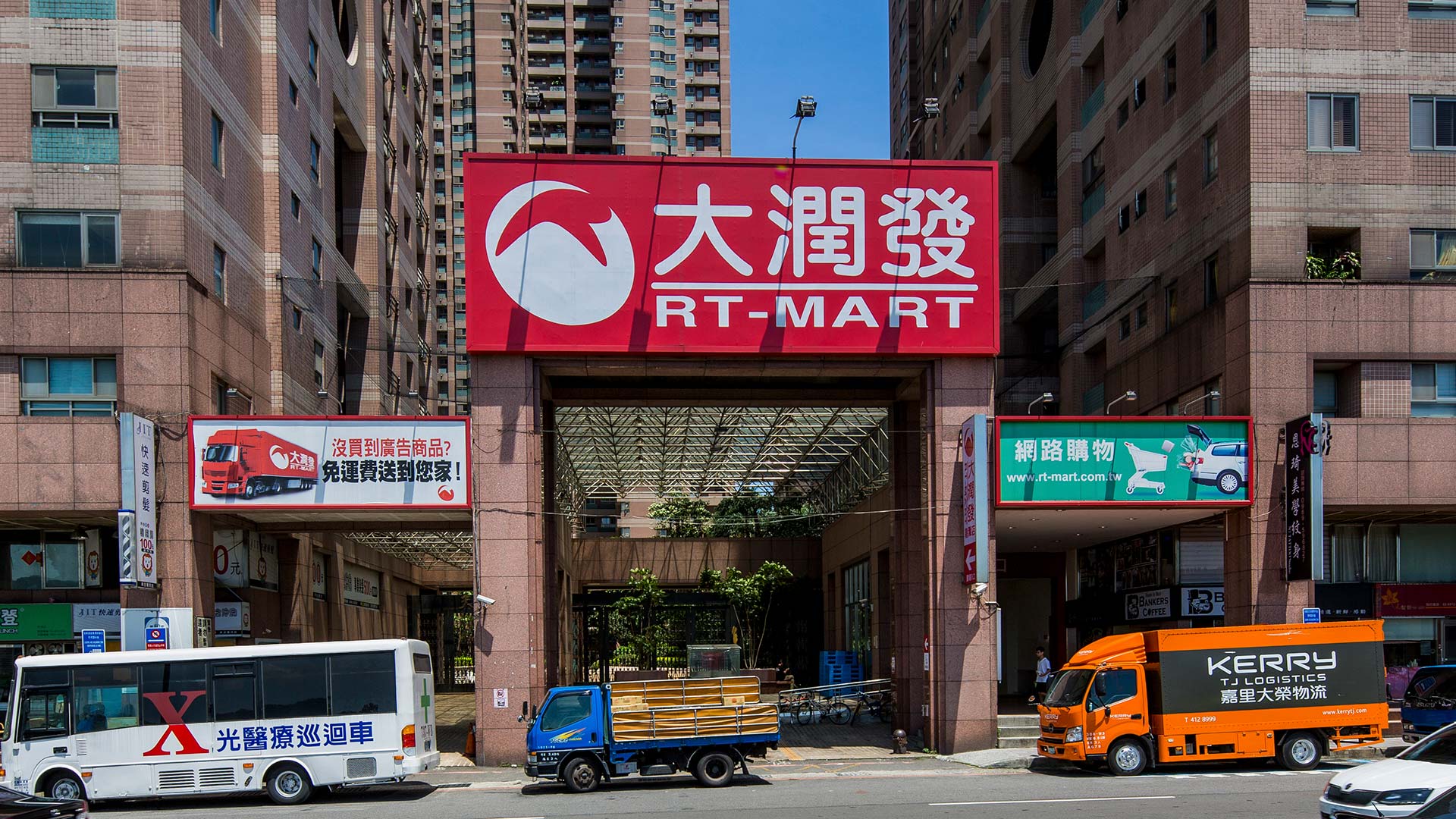 碧潭大潤發