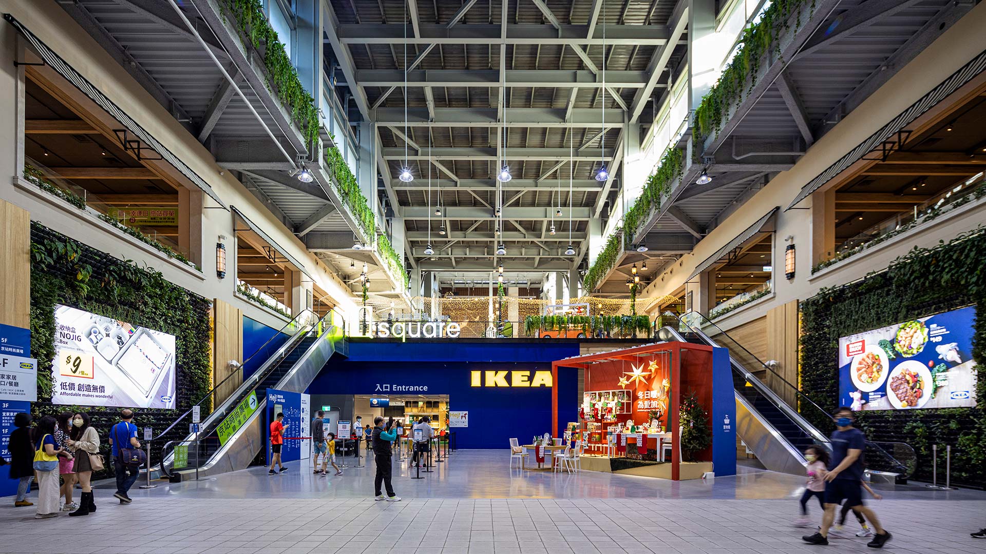IKEA